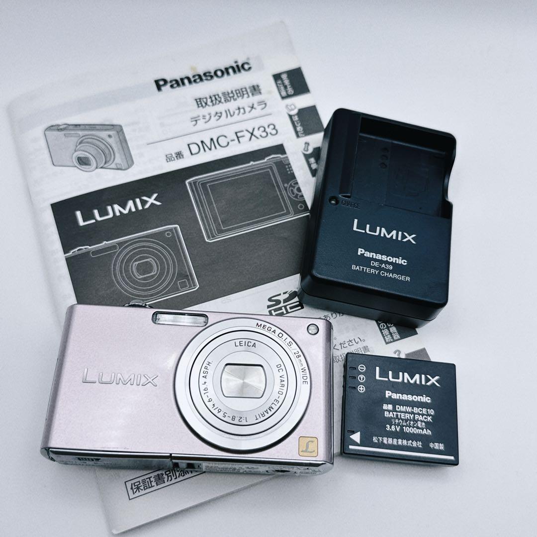 良品 Panasonic lumix DMC-FX33 コンデジ y2k レトロ