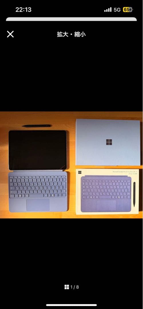 【最新機種】Surface Pro Copilot+ PC 12インチ 付属品付