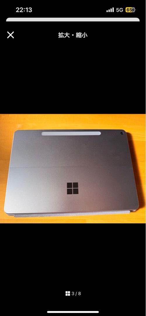 【最新機種】Surface Pro Copilot+ PC 12インチ 付属品付