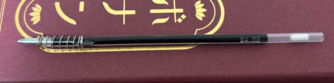 ボナンペン　黒柿　ボールペン