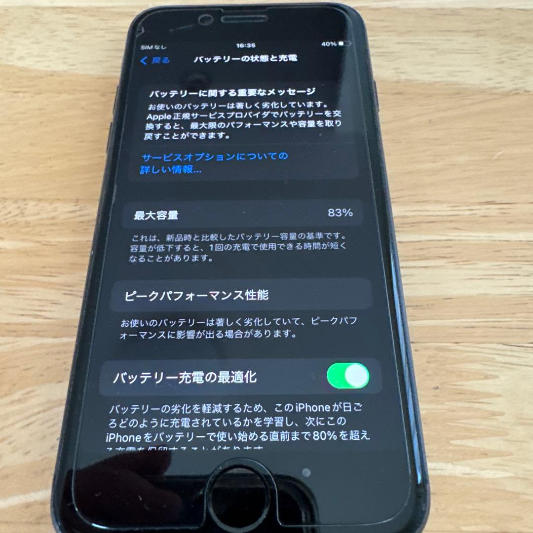 iPhone 8 64GBスペースグレイ本体　SIMフリー[箱ナシ]
