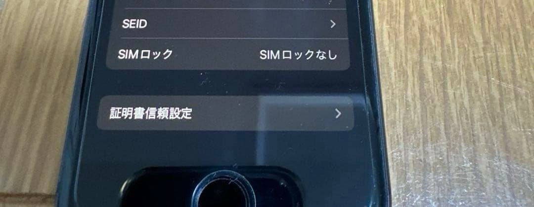 iPhone 8 64GBスペースグレイ本体　SIMフリー[箱ナシ]