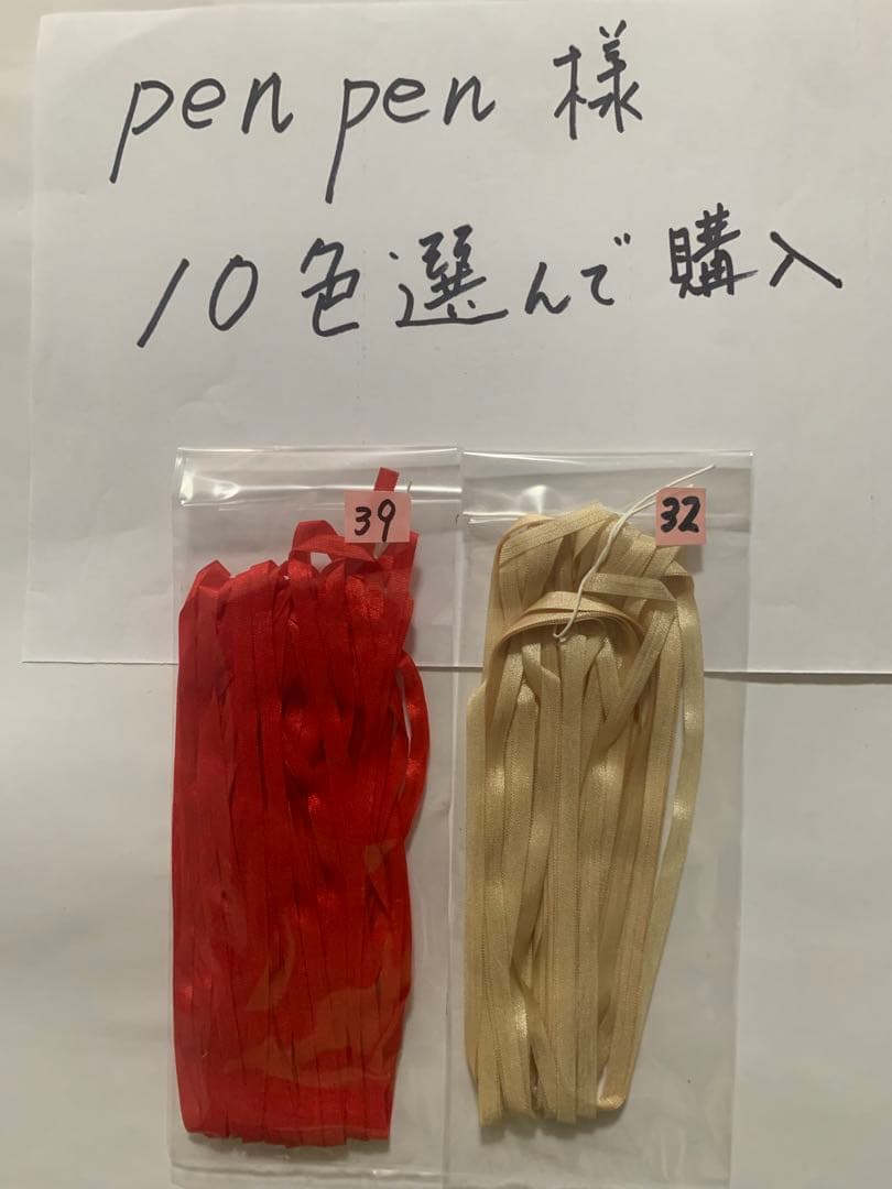 pen penページ
