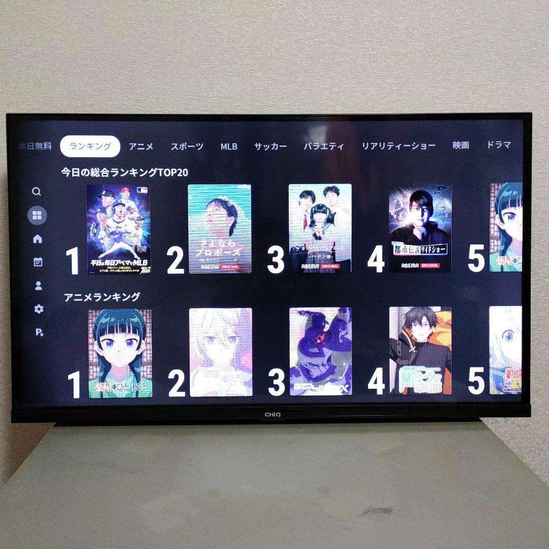 maxzen CHiQ[2024年製品]JL32G7E