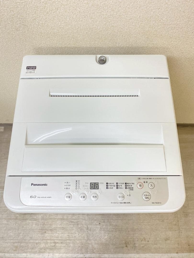 冷蔵庫 洗濯機 家電セット 一人暮らし 東京 神奈川 千葉 埼玉 M07e