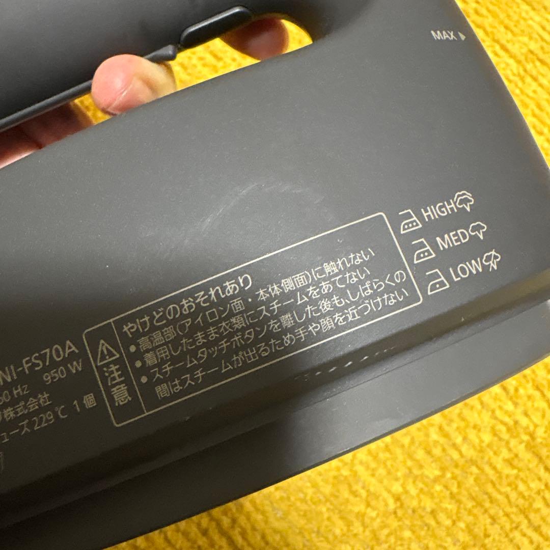 パナソニック スチームアイロン 衣類スチーマー NI-FS70A-K カーム
