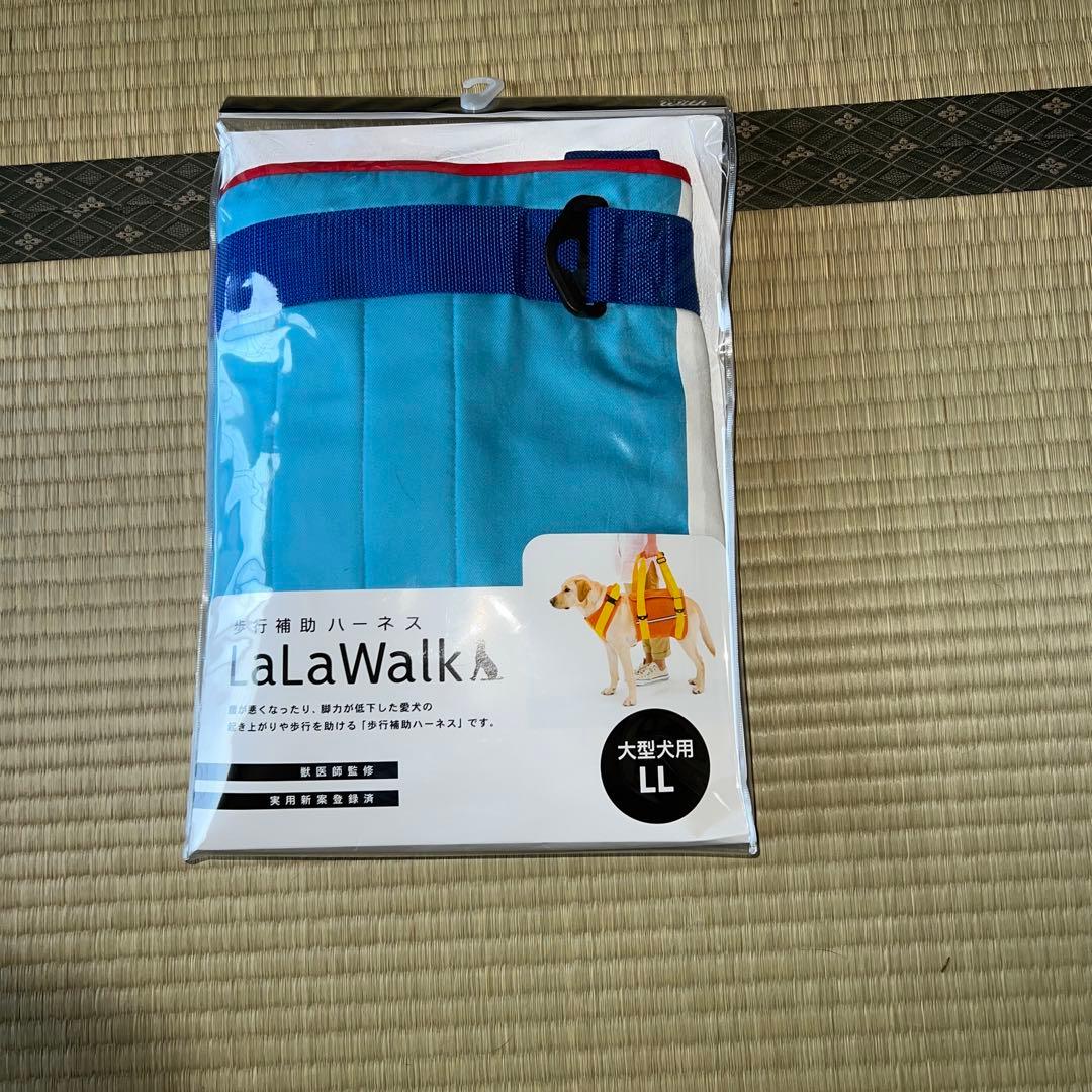 値下げしました‼️ 犬介護　ララウォーク　新品