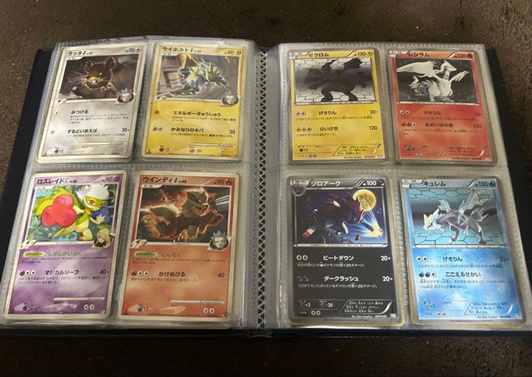 【超希少】ポケカ 引退品 プロモ ピカチュウ BW 旧裏 ピッチのピカチュウ