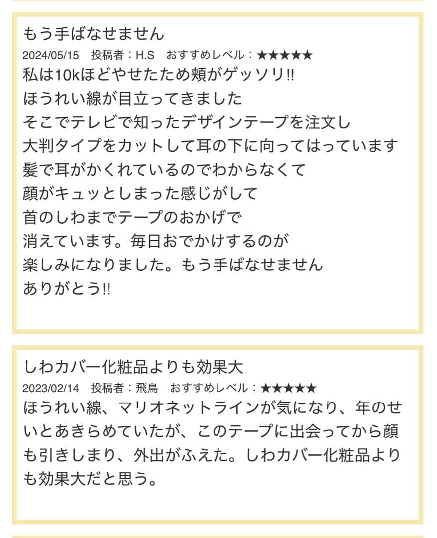 かづきれいこデザインテープ大判サイズ普通サイズの４倍！自由カット可能今年購入５枚