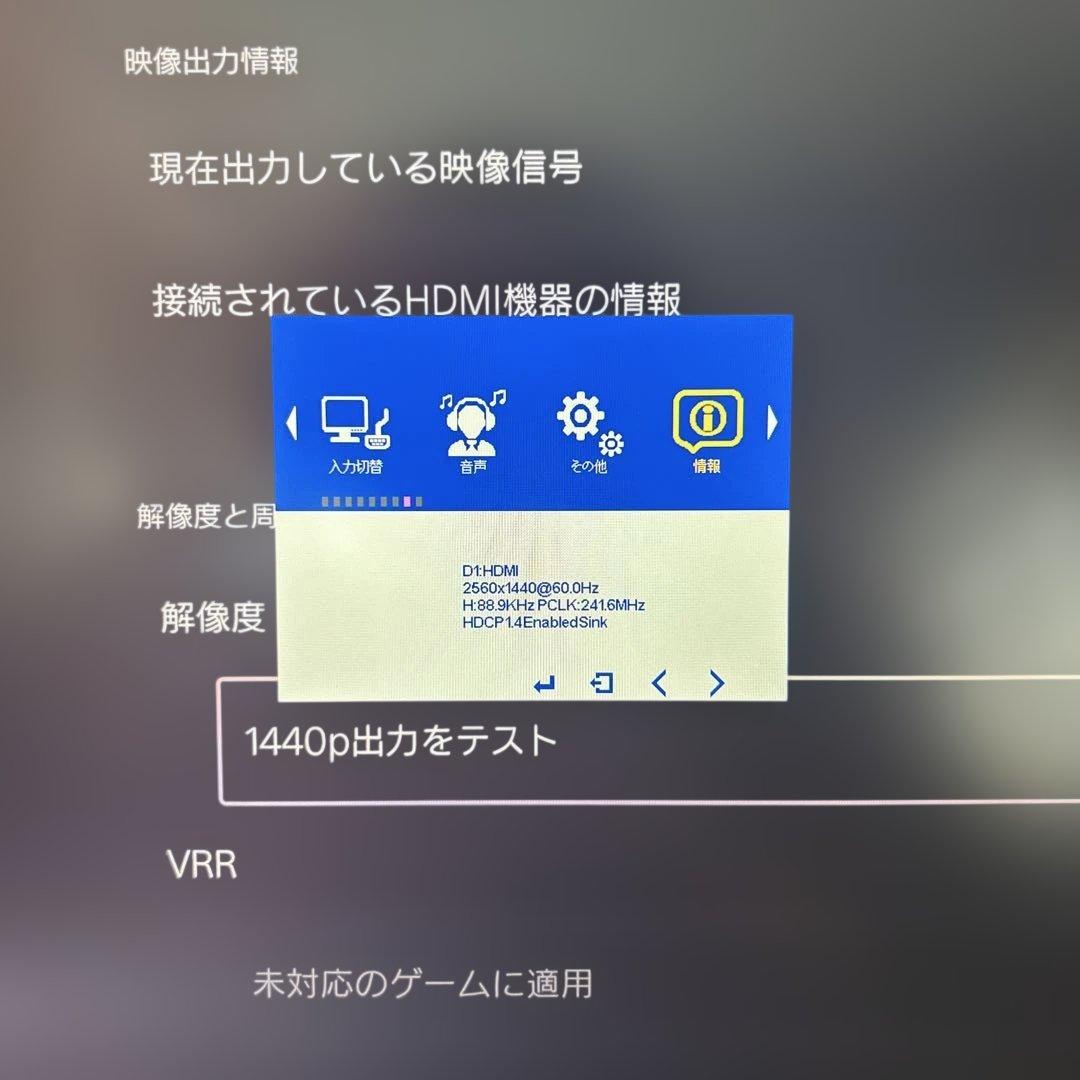 Acouto WQHD モバイルモニター 17.3インチ