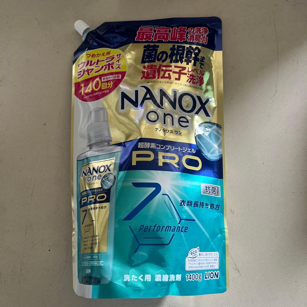 ナノックス ワン　詰め替え　プロ 7個　部屋干し2個　ニオイ専用1個
