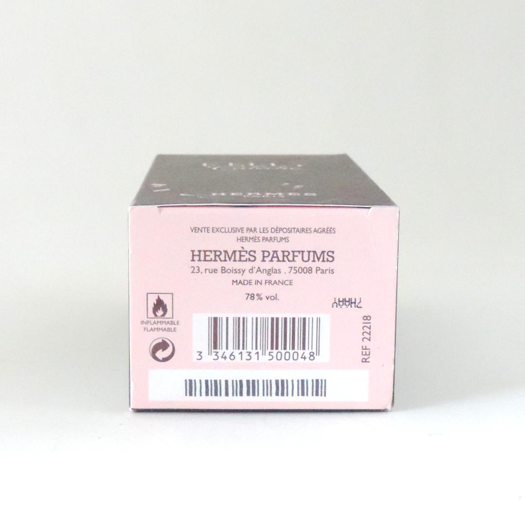 HERMES エルメス ケリーカレーシュ オードトワレ SP 50ml 箱付