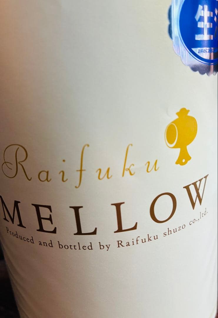 超高級厳選日本酒1升瓶10本セット　正規品　入荷最新分