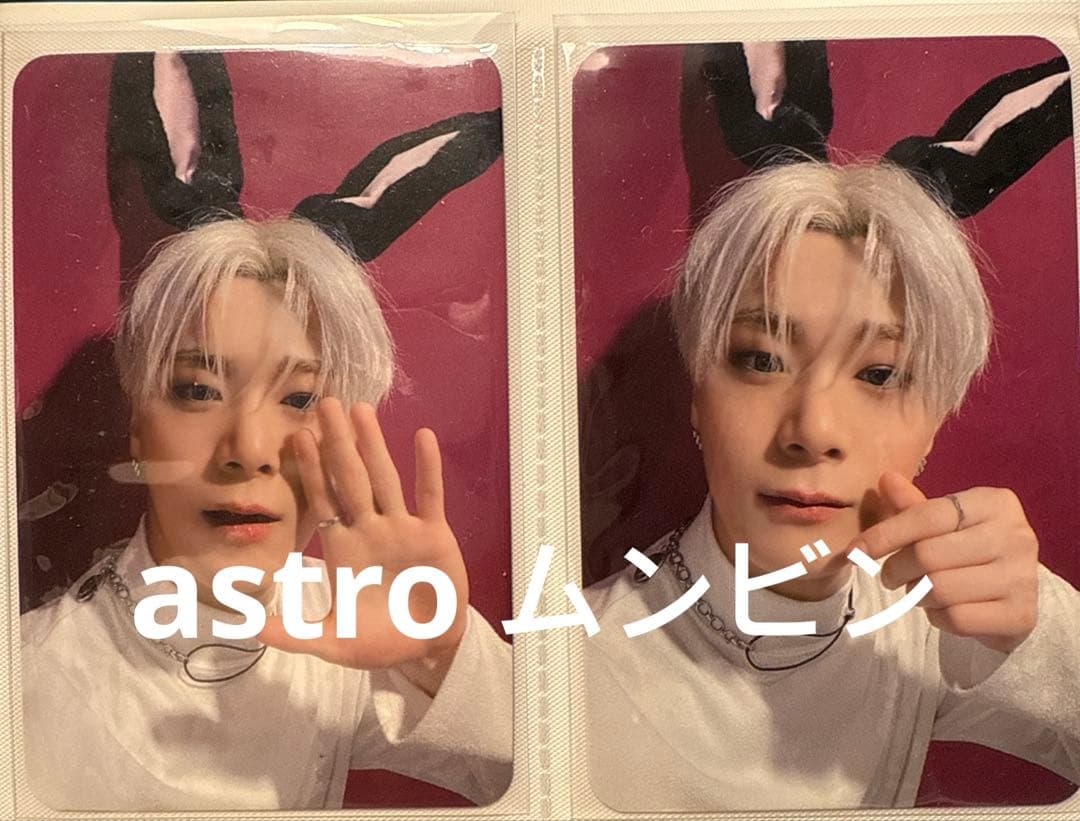 astro ムンビン　incense wonderwall トレカ