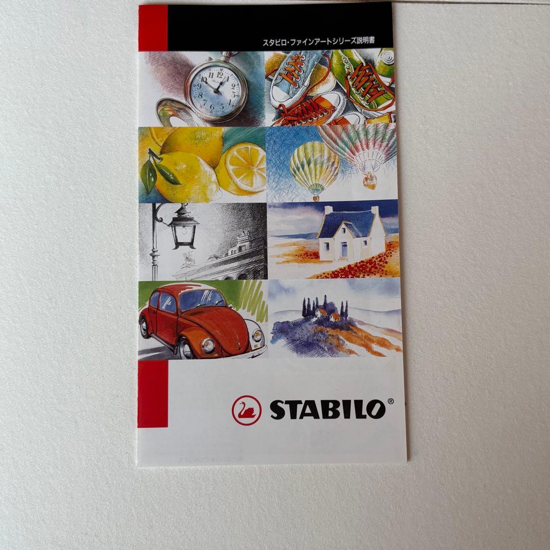 STABILO Carbothello 水彩色鉛筆 48色セット