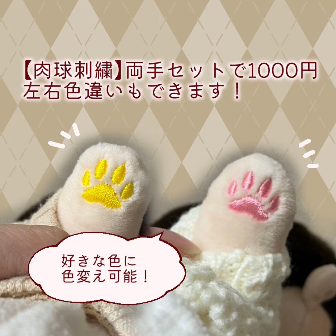 赤フードさんページ