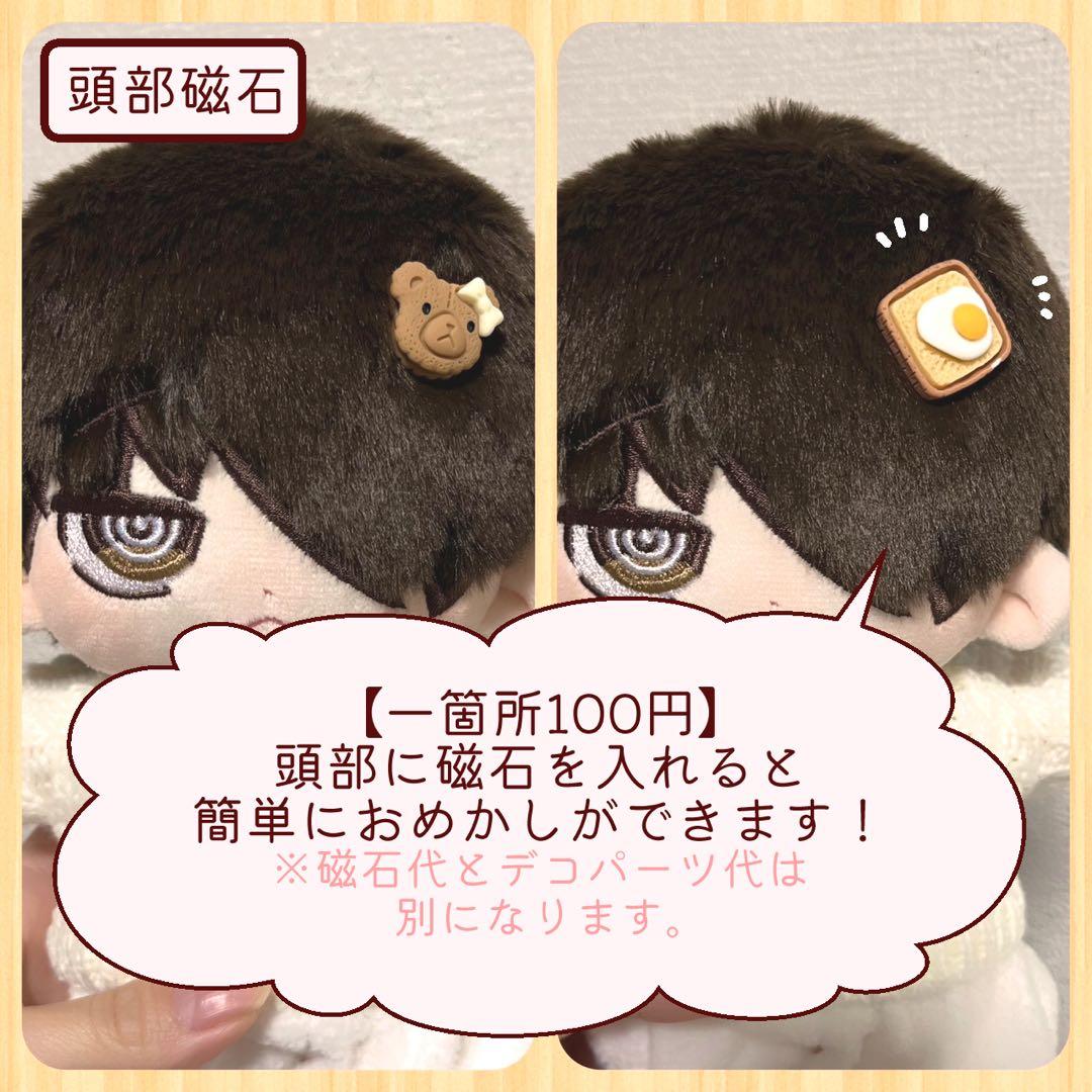 赤フードさんページ