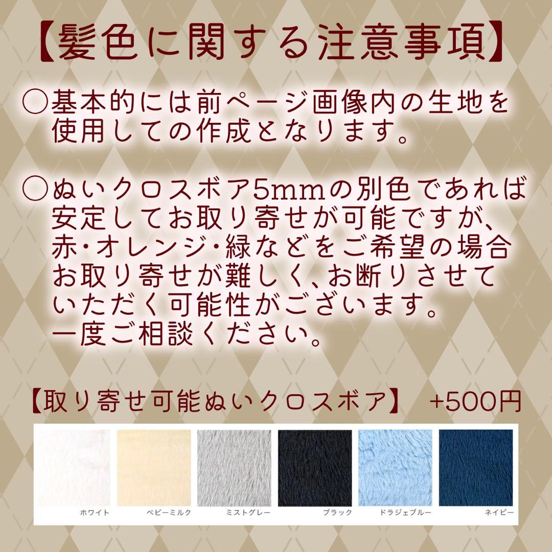 赤フードさんページ