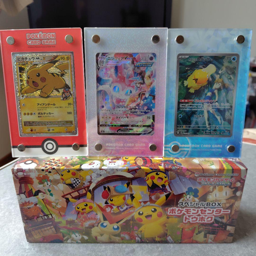 ポケモンカード スペシャルBOXトウホク、ニンフィア、コダック