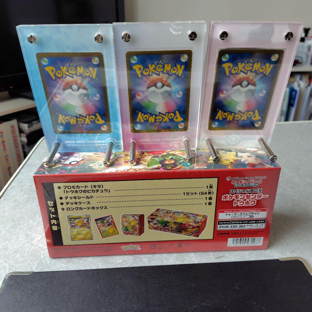 ポケモンカード スペシャルBOXトウホク、ニンフィア、コダック