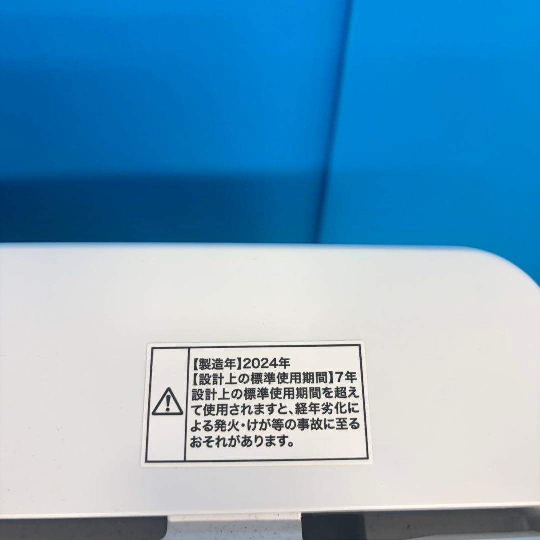051 23.24年製　超高年式　一人暮らし　新生活応援　極美品　家電３点セット