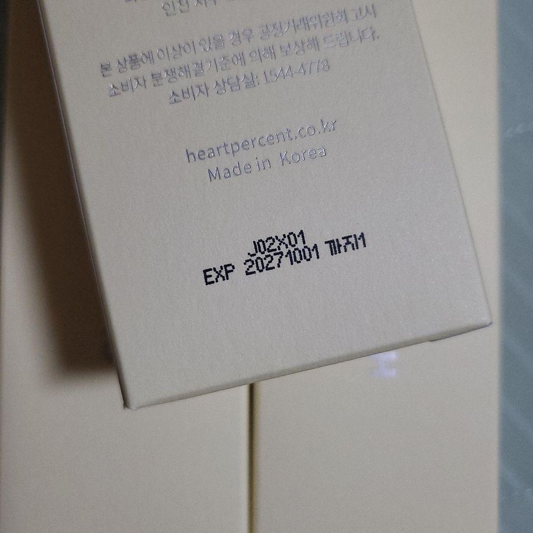 新品　ハートパーセント　クレンジングバーム130ml　3本