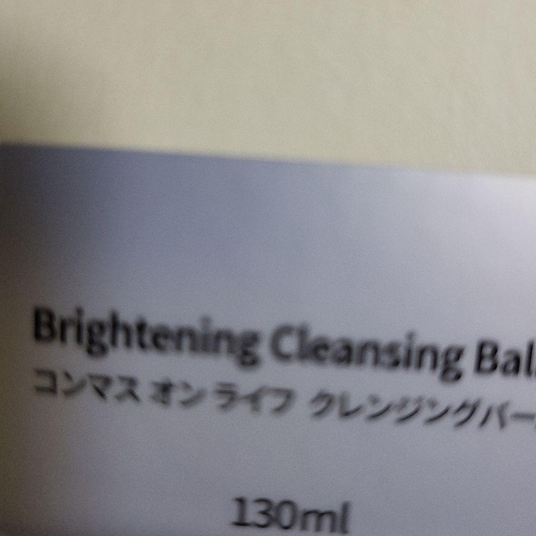 新品　ハートパーセント　クレンジングバーム130ml　3本