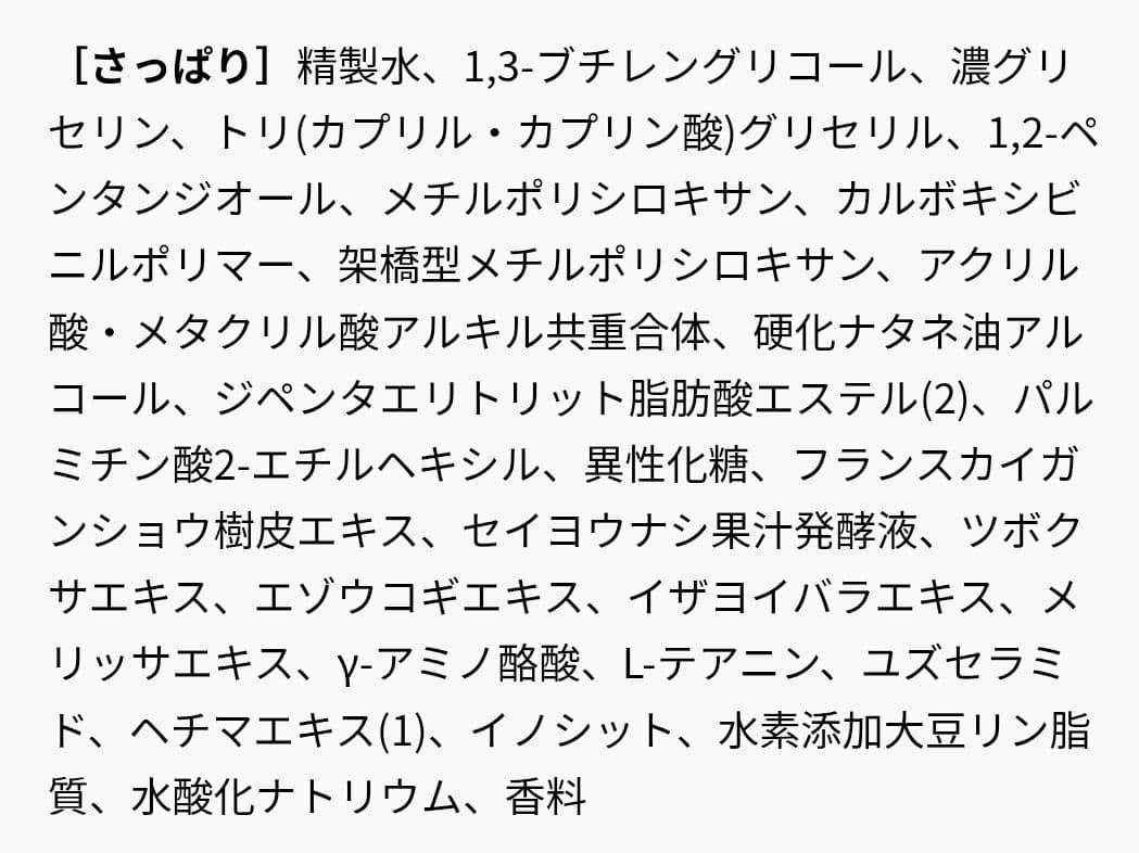 薬用ビタブリッドワン　オールインワン　ジェル状美容液4点