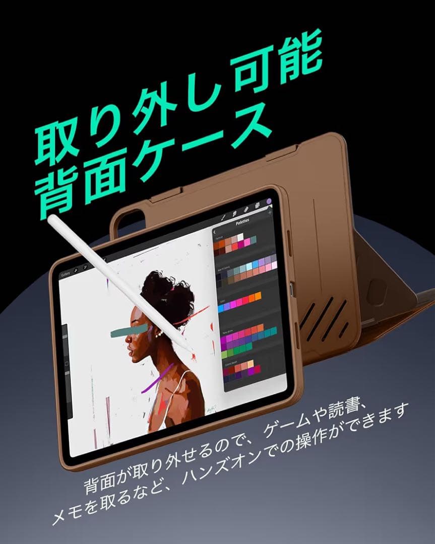 iPad Pro 11インチ ケース（M5/M4、2025/2024） ブラウン