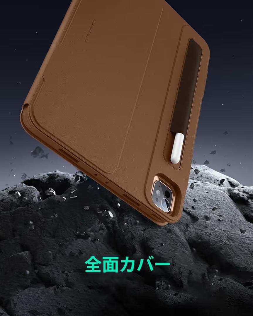 iPad Pro 11インチ ケース（M5/M4、2025/2024） ブラウン