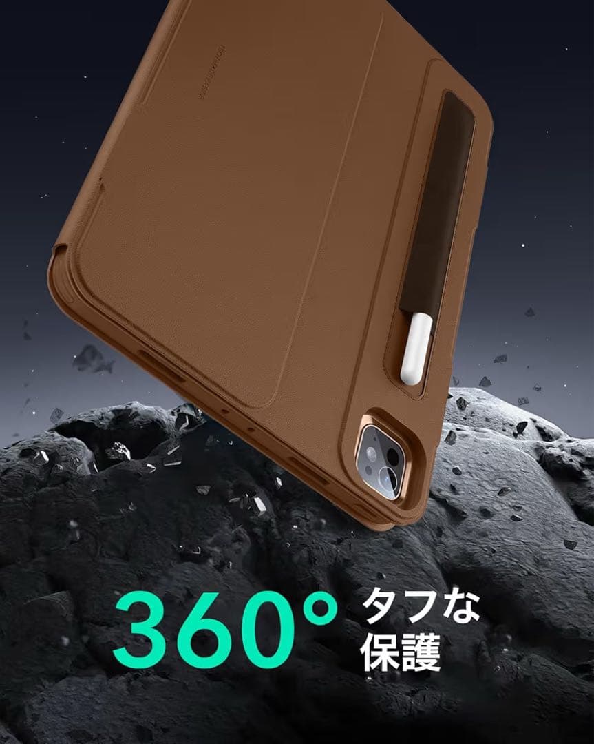 iPad Pro 11インチ ケース（M5/M4、2025/2024） ブラウン