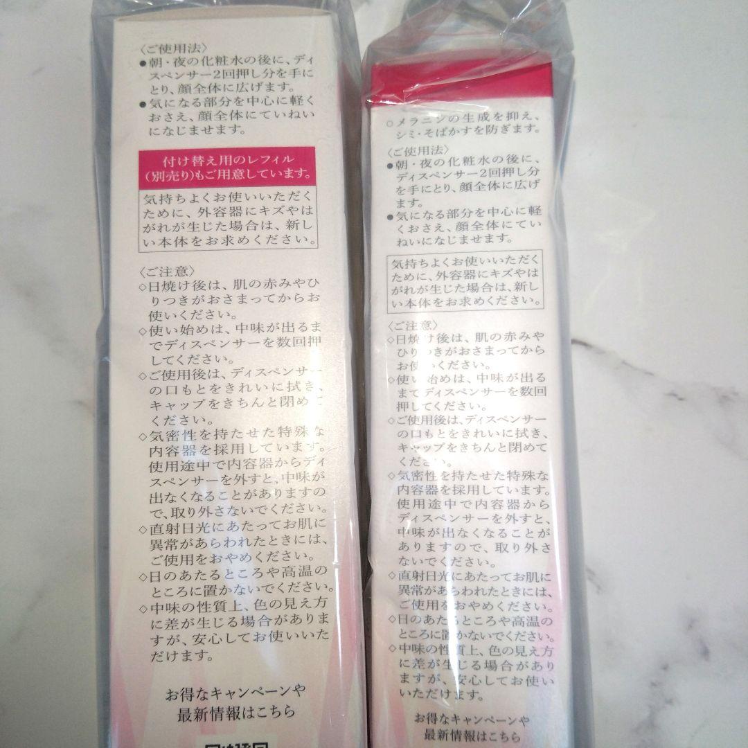 HAKUメラノフォーカスEV本体、詰め替えセット