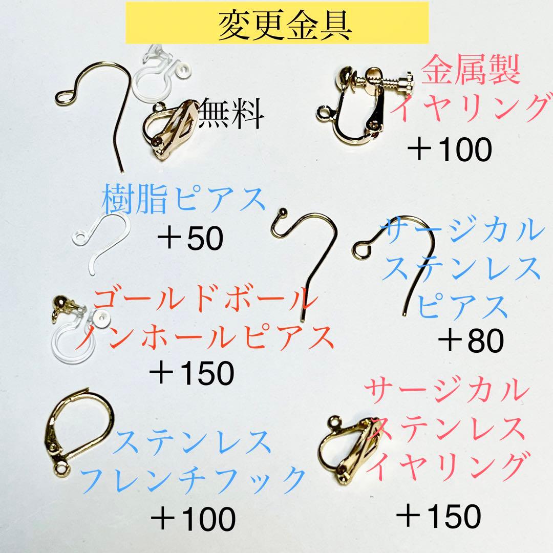 【ロンドン街】ロンドンブルームーンストーン他　チャームピアスイヤリング