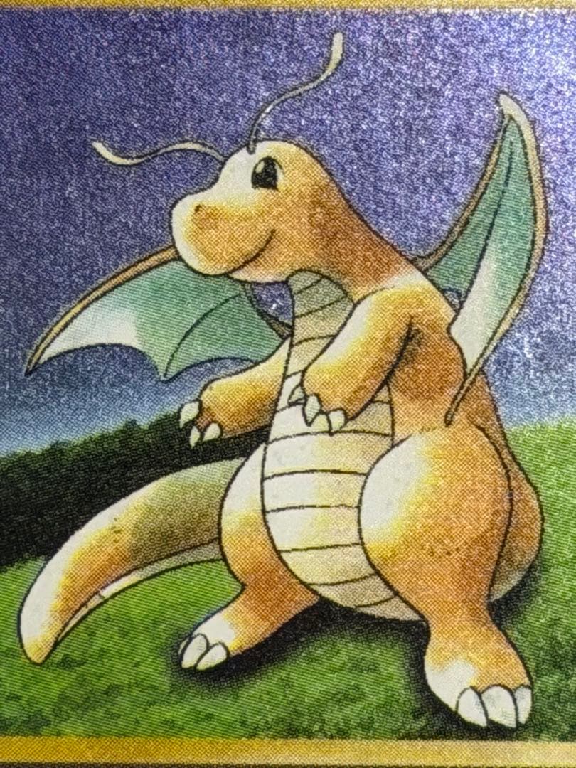 【psa9】　カイリュー gb 旧裏　ポケモンカード
