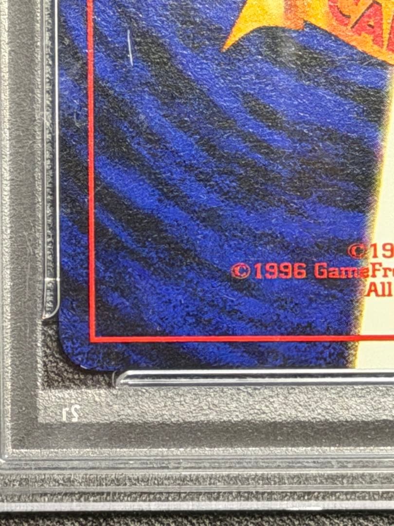 【psa9】　カイリュー gb 旧裏　ポケモンカード