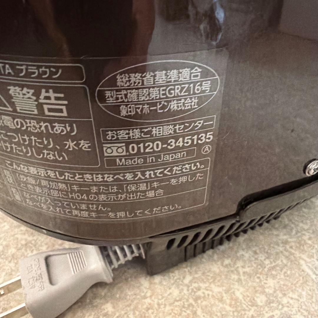 象印 IH炊飯ジャー NW-VH18 豪熱沸とうIH 1升炊き