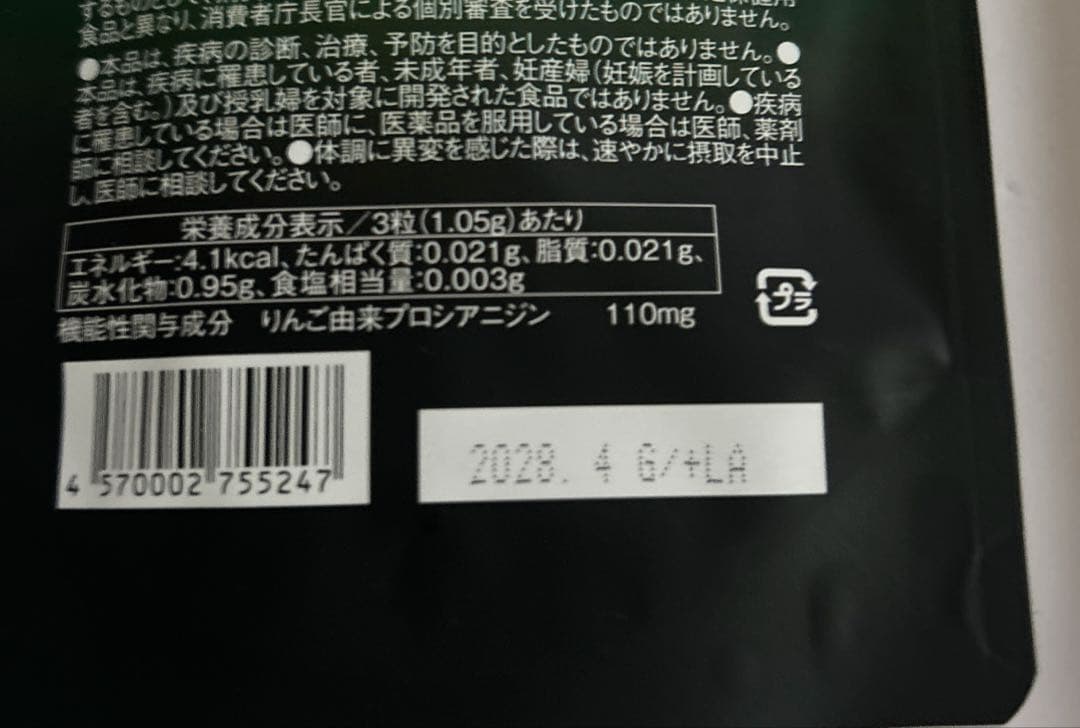 ラバキュットダウン