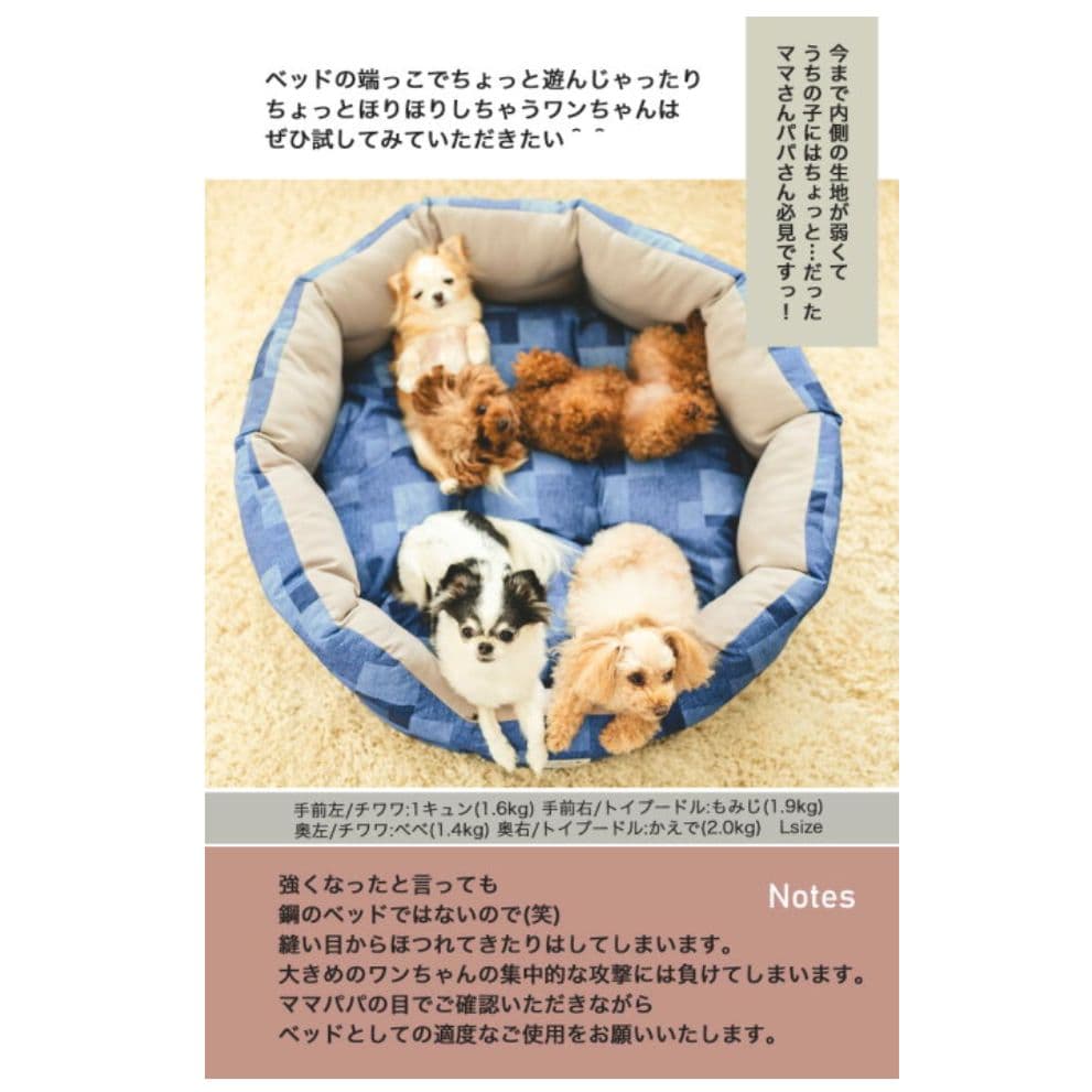 美品✨️RADICA ラディカ コーデュラ ラウンドベッド ピンクベージュ