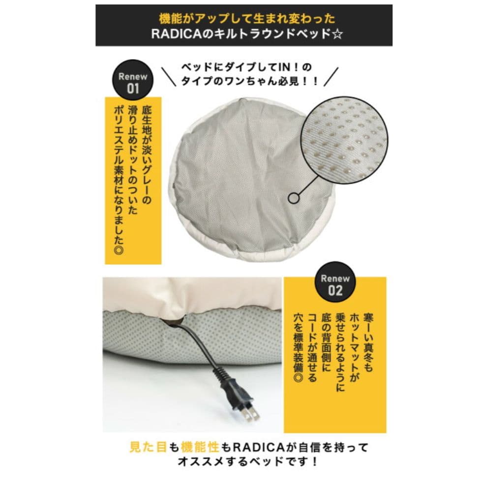 美品✨️RADICA ラディカ コーデュラ ラウンドベッド ピンクベージュ