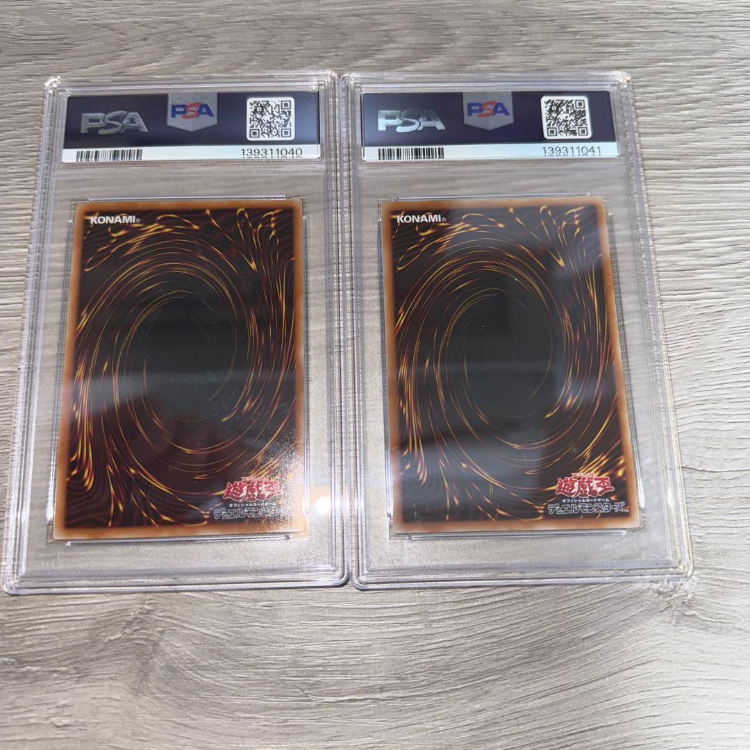 PSA10 遊戯王 ILLUSION GATE 幻魔の扉　2枚セット