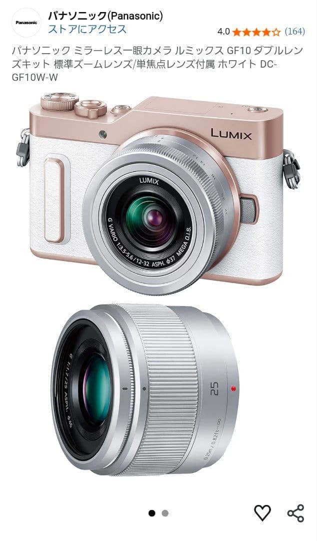 LUMIX DC-GF10K PINK ミラーレス一眼 ピンク 本体