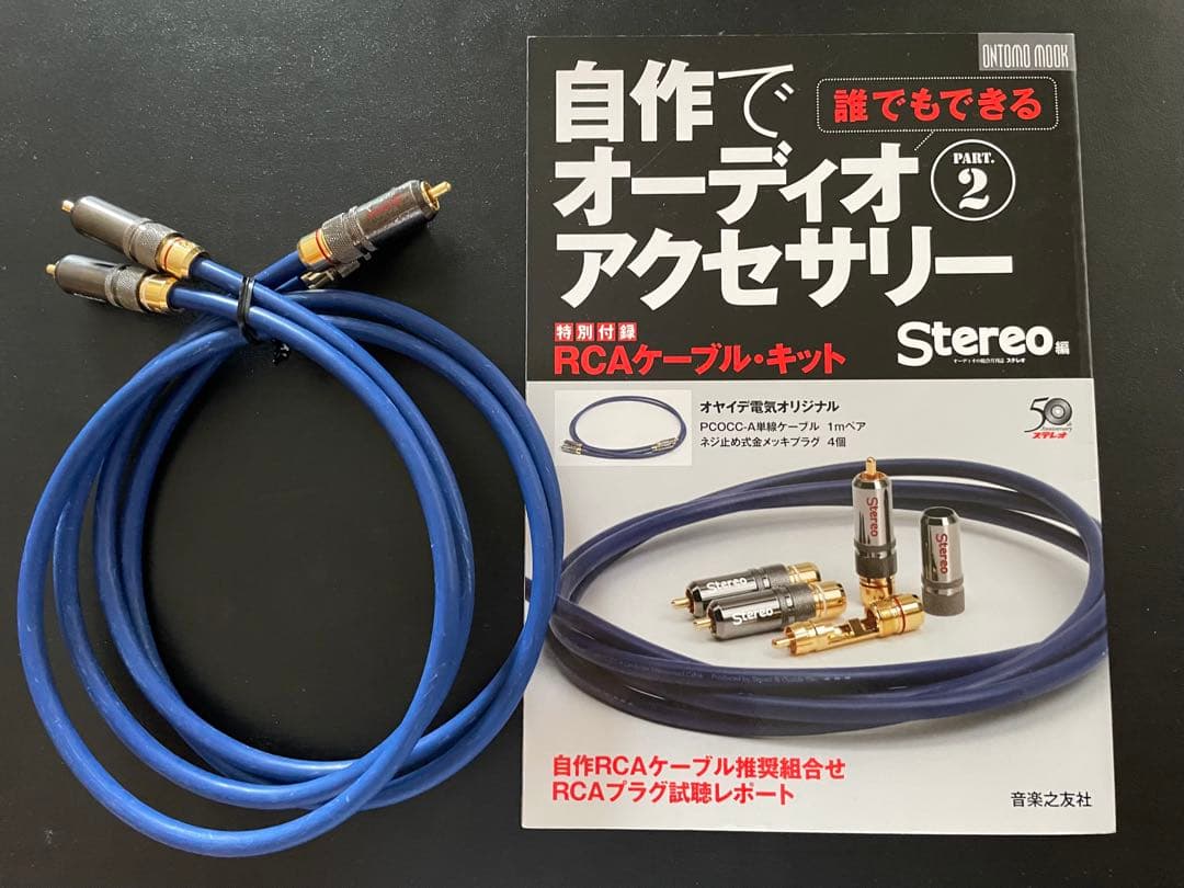 LUXMAN LXA-OT3 デジタルパワーアンプ(MUSES01D使用)