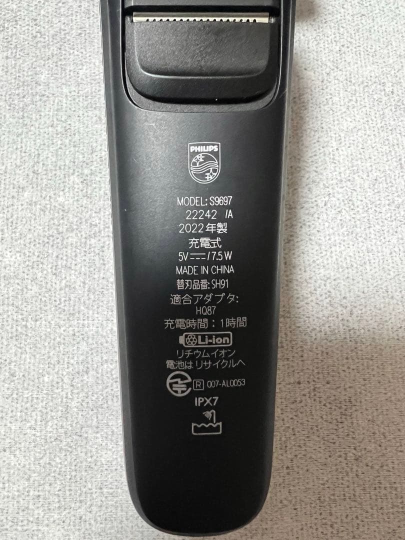 Philips Shaver series9000 S9697/31展示品未使用