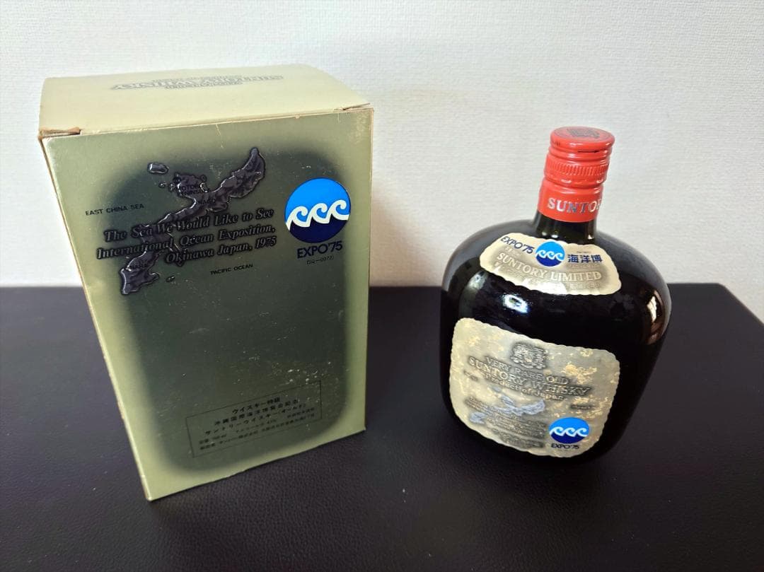 サントリーオールド EXPO`75 海洋博記念ボトル (未開栓）値下げしました!