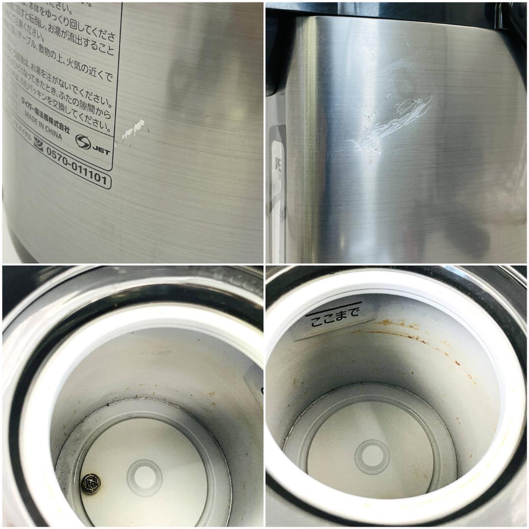 タイガー 蒸気レスVE電気まほうびん PIG-J300K 2020年製 3.0L