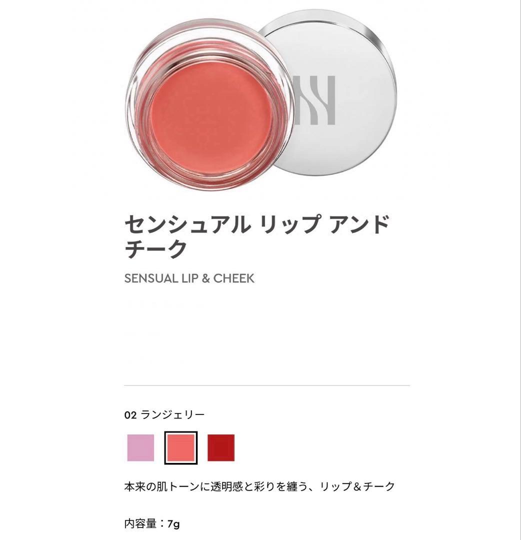 HERA クッションケースフィリックスエディションリフレクションセット　チーク