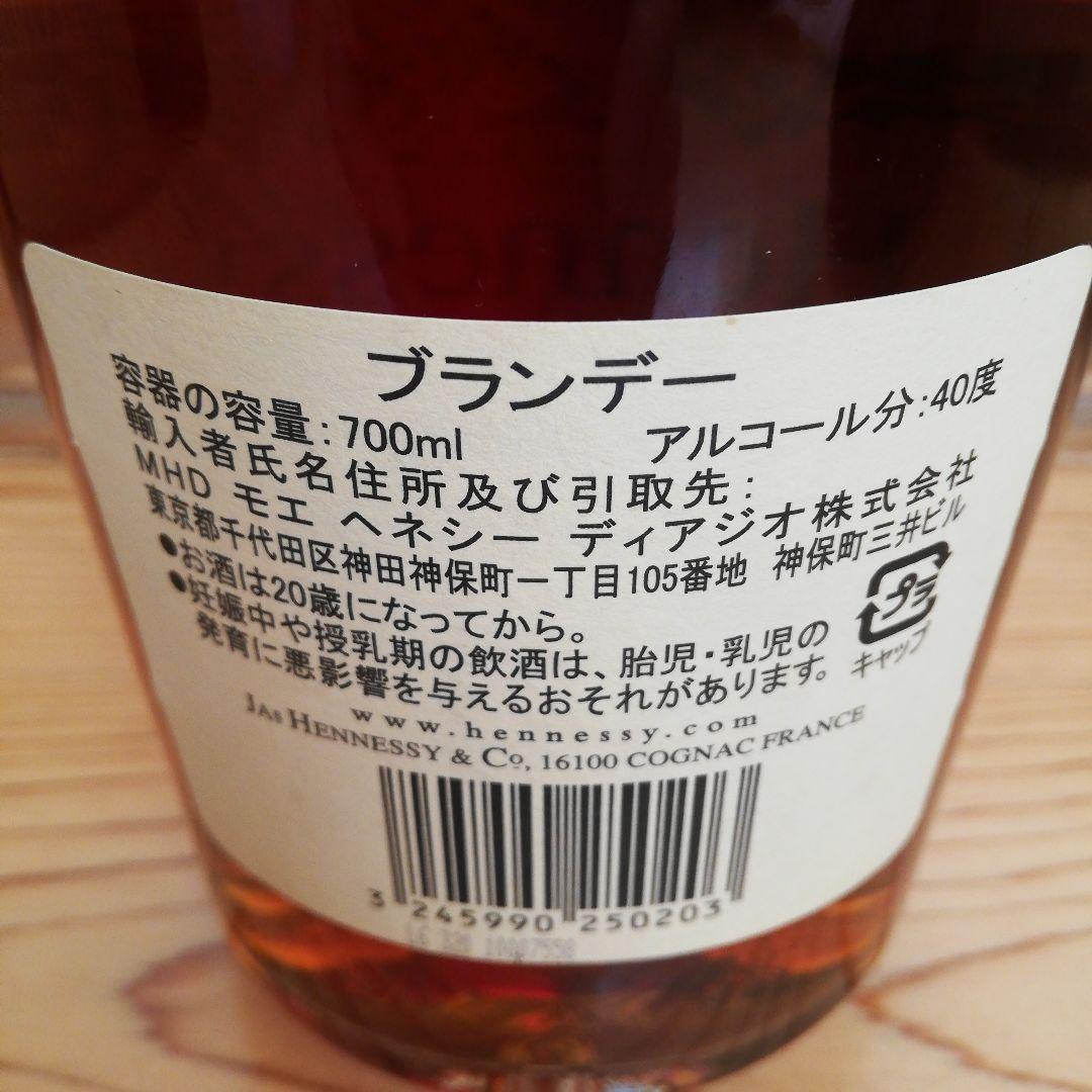 レミーマルタン ナポレオン，ヘネシー ベリースペシャル，ミュコー VSOP 3本