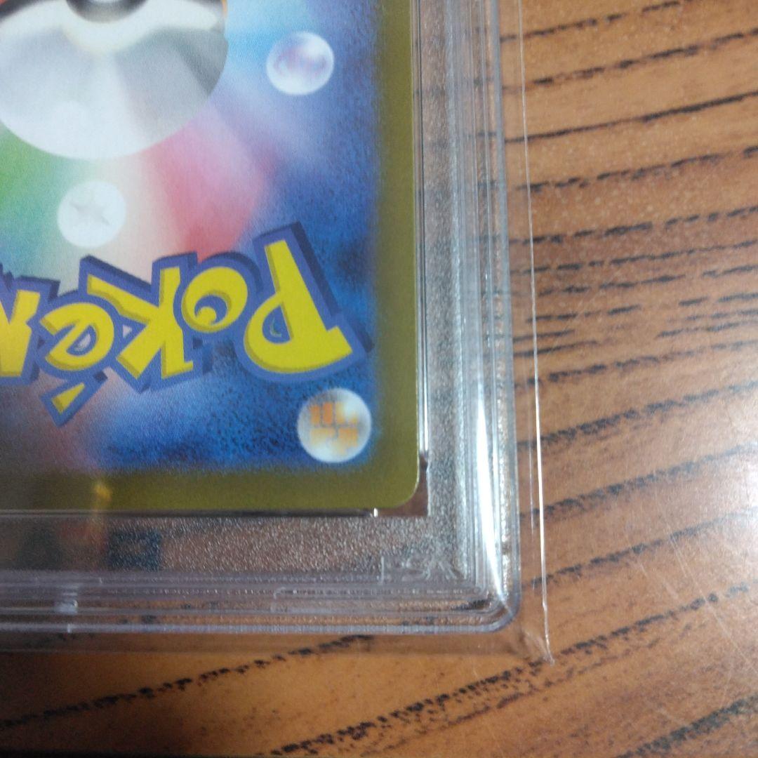 psa10 ナンジャモＳＲ