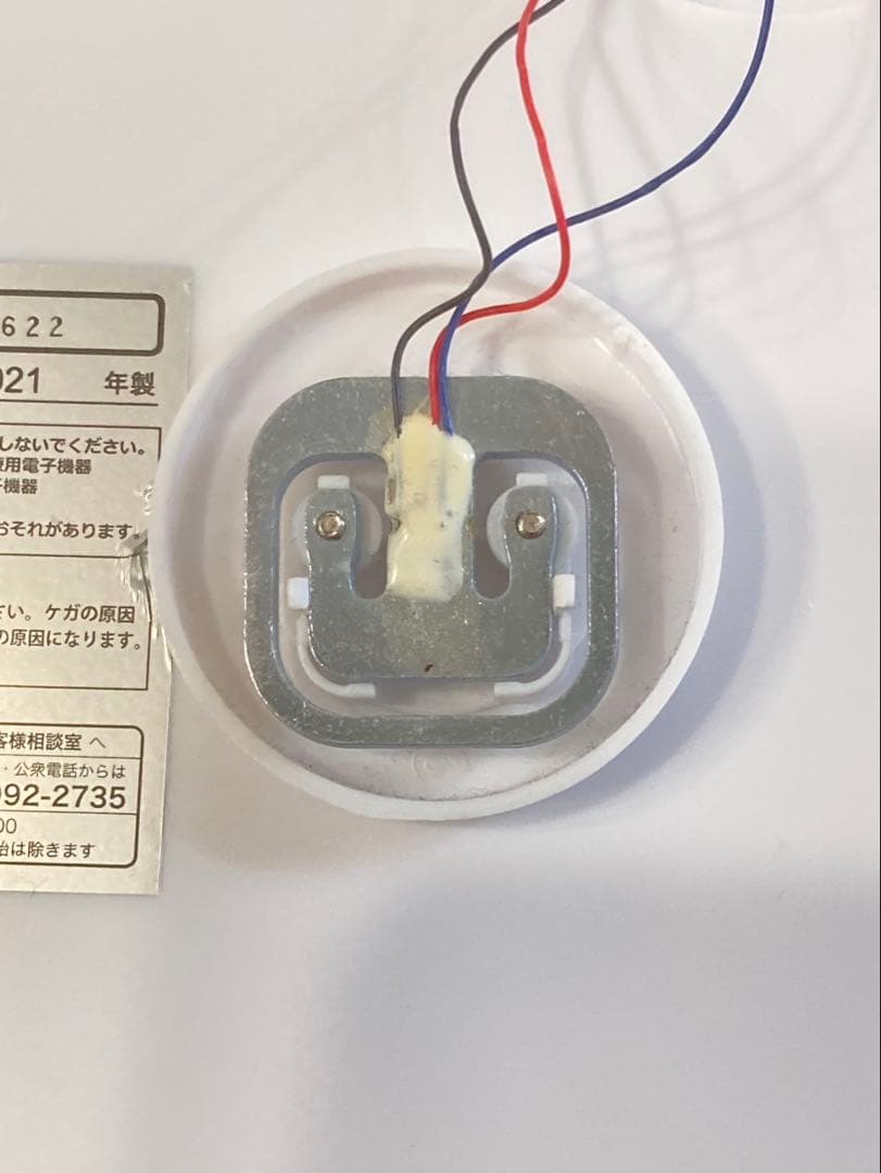 【ジャンク・訳あり・格安】体脂肪計・体組成計 ホワイト