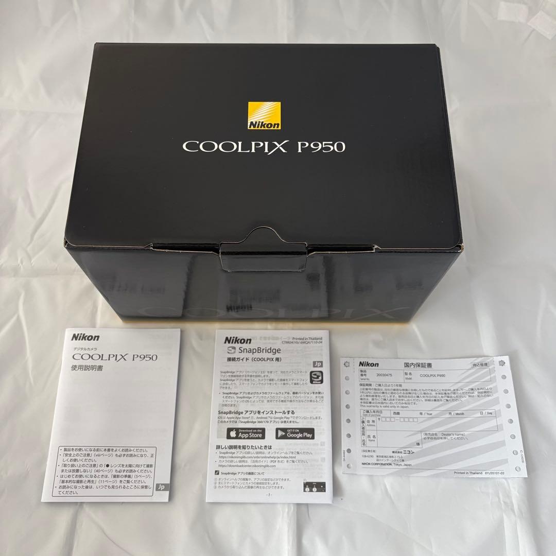 【Nikon】COOLPIX P950